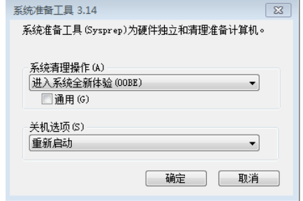 win7系统启动修复无法进入系统(win7启动修复无法进入系统)