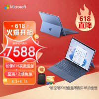 全方位升级！微软公开展示“Windows 12”