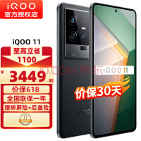 iQOO 11S下月上市：特调版骁龙8 Gen2 主频3.36GHz