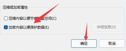 win11怎么给文件夹设密码(win 11电脑文件夹设置密码)