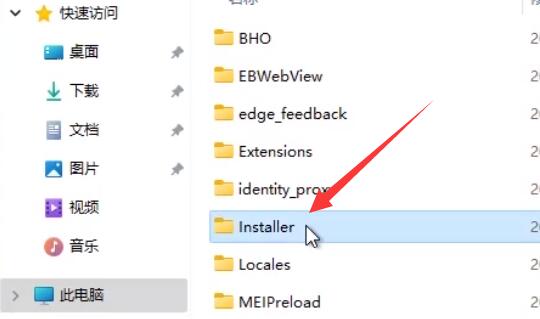 win11系统怎么卸载edge浏览器(卸载edge浏览器后自动恢复)