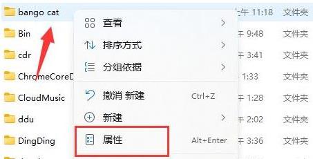 win11怎么给文件夹设密码(win 11电脑文件夹设置密码)