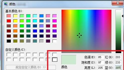 win7屏幕护眼模式(win7护眼模式软件)