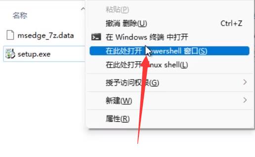 win11系统怎么卸载edge浏览器(卸载edge浏览器后自动恢复)