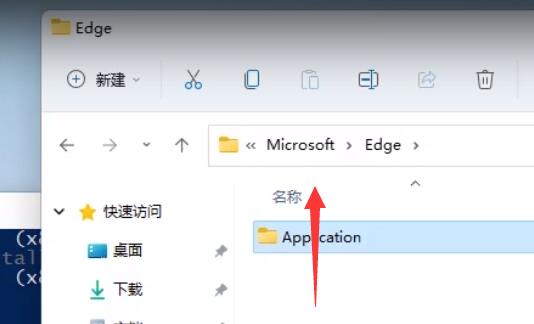 win11系统怎么卸载edge浏览器(卸载edge浏览器后自动恢复)