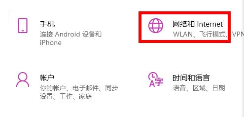 win11 microsoft store 无法加载页面(win11微软商店无法加载页面)