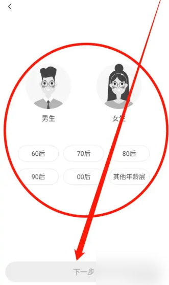 有书app怎么挣钱