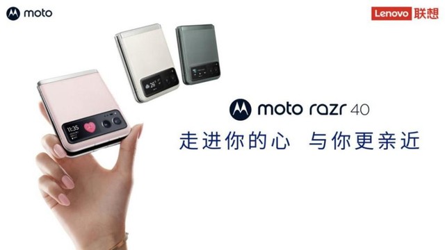 霸榜618销冠，moto razr 40 Ultra成为用户折叠屏首选！