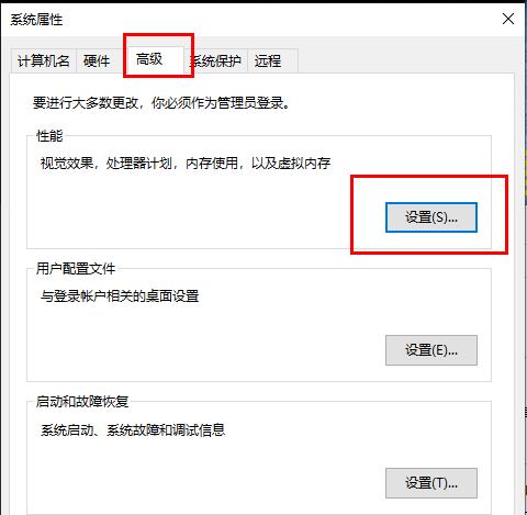 win10内存不足无法处理此命令(win10玩cf内存不足怎么解决)