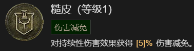 暗黑破坏神4穿透射击流游侠升级加点指南