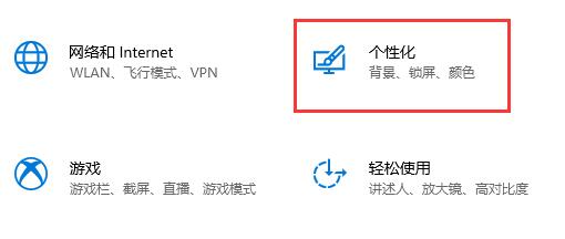 win10自动锁屏怎么关闭(win10自动锁屏怎么取消)