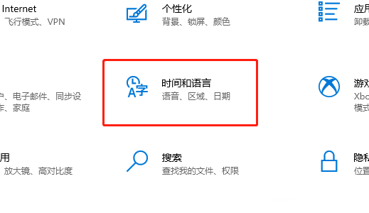 win11删除输入法记忆(win11怎么删除输入法切换)