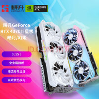 《幻塔》现已支持DLSS 3！耕升RTX 4070 Ti 2K光追流畅玩！