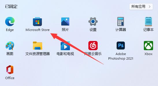 win11怎么安装apk文件(win11微软商店在哪)