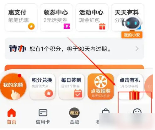 平安银行信用卡app如何查看有效期(怎么查平安银行信用卡的账单日和还款日期)