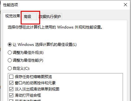 win10内存不足无法处理此命令(win10玩cf内存不足怎么解决)