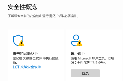 如何卸载win11自带杀毒软件(win11如何关闭自带杀毒)