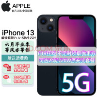 曝iPhone 15系列涨100至200美元，或称史上最贵苹果手机！