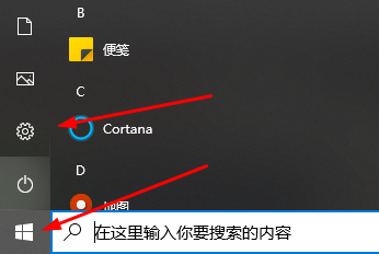 windows10企业版永久激活密钥(windows10企业版)