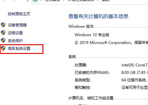 win10内存不足无法处理此命令(win10玩cf内存不足怎么解决)