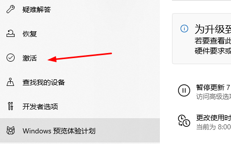 windows10企业版永久激活密钥(windows10企业版)