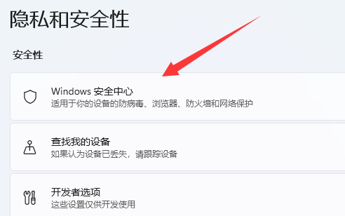 如何卸载win11自带杀毒软件(win11如何关闭自带杀毒)