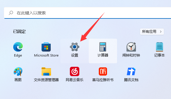 如何卸载win11自带杀毒软件(win11如何关闭自带杀毒)