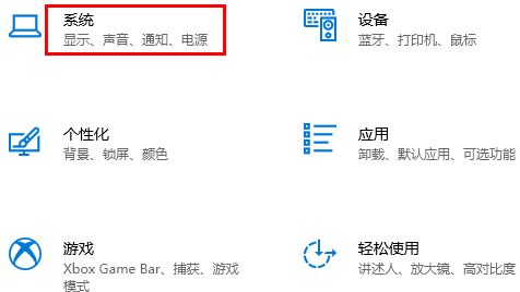 win10剪贴板怎么打开(win10的剪贴板在哪里)