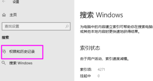 win10关闭搜索框(win10如何关闭屏保和禁止锁屏待机)