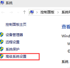 win10创建还原点要多久(win10家庭版创建不了还原点)