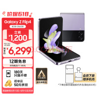 外观定了！三星Galaxy Z Fold5/Z Flip5配件曝光