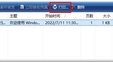 win10无法共享打印机(win10打印图标在哪里)