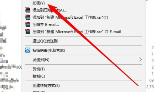 win10加密菜单给软件加密(win10右键没有bitlocker怎么加密)