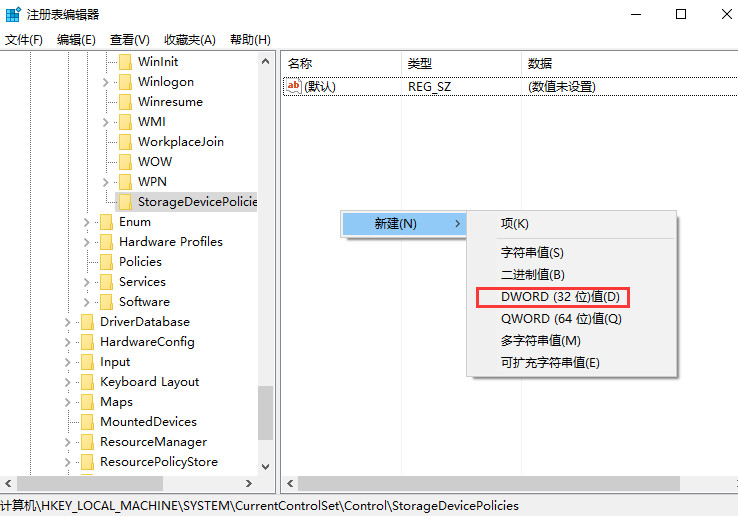 win10系统复制粘贴不能用怎么办(win10文件夹右键没有复制选项)