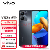 vivo Y27新机跑分曝光：天玑6020芯片+8GB运存