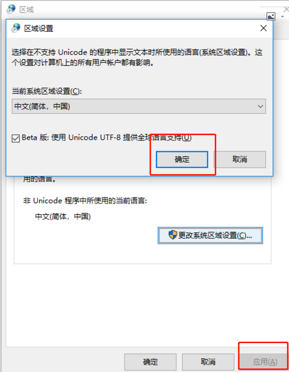 win10系统默认输入法怎么设置(win10怎么设置开机密码)