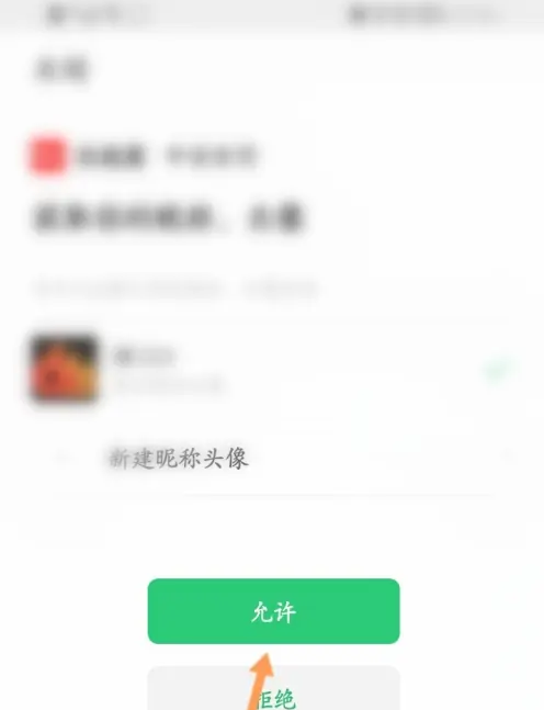 悦跑圈怎么绑定心率带