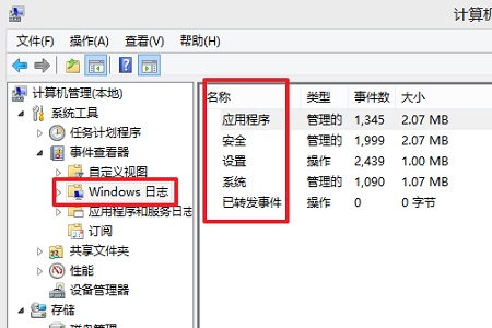 win10运行红色警戒2死机(win10死机画面卡住不动)