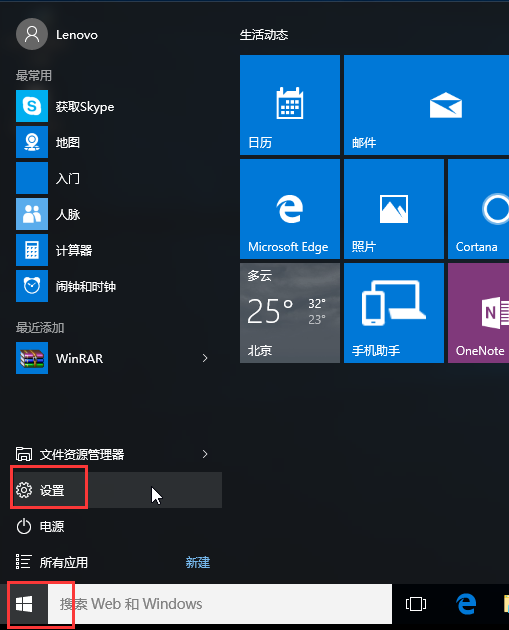 win10安全模式怎么关闭(电脑怎么进入安全模式卸载软件)