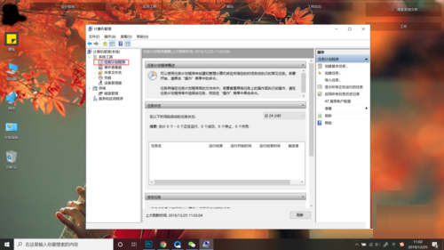 win10怎样禁止广告弹窗(win10系统怎么禁止广告弹窗进入)