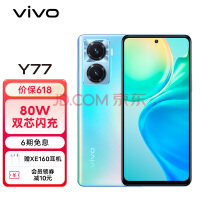 vivo Y27新机跑分曝光：天玑6020芯片+8GB运存