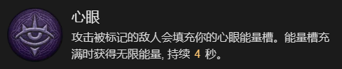 暗黑破坏神4快刀乱刺流游侠升级加点指南