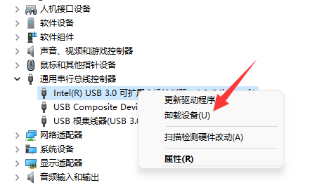 iphone通过usb共享网络电脑没反应(win11为什么usb共享网络用不了)