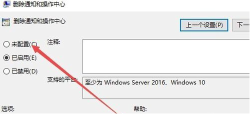 win10的操作中心在哪里(win10操作中心没有蓝牙图标)