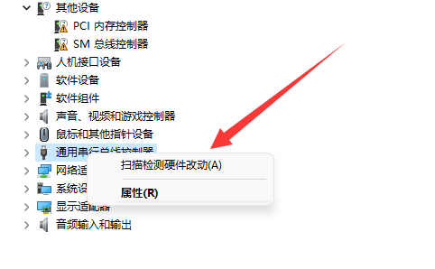 iphone通过usb共享网络电脑没反应(win11为什么usb共享网络用不了)