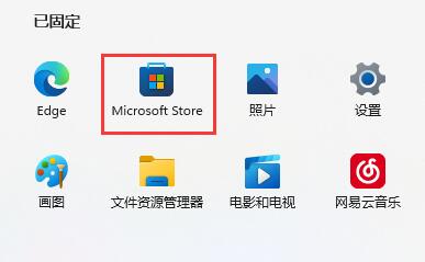 win11画图工具在哪里找(win 10系统画图工具在哪个区)