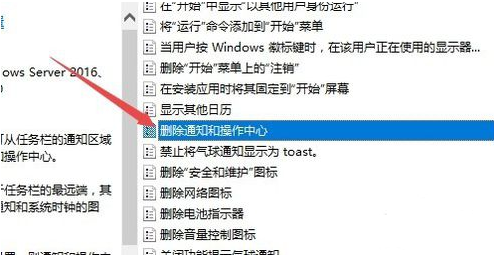 win10的操作中心在哪里(win10操作中心没有蓝牙图标)