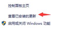 win11更新后删除win10(win11怎么卸载更新)