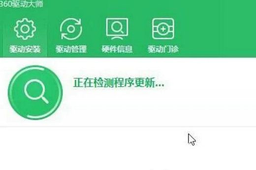 win10硬件检测(检测不到网络硬件怎么办)