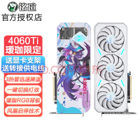 铭瑄发布RTX 4060 Ti iCraft OC8G瑷珈显卡：二次元风格